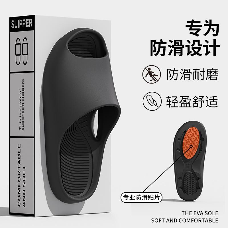Bathroom Slippers Indoor Home Leakage Non-slip Deodorant Toilet Bath Couple Hotel Empty Cool Slippers
