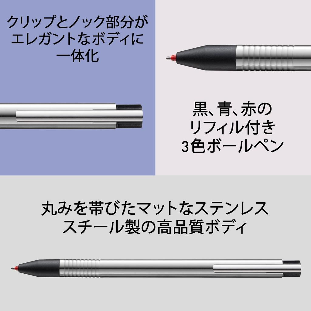 LAMY Logo 3 Colors Stainless Steel Multicolor Ballpoint Pen with Color Selection Mechanism Change Colors with One Click Includes LAMY M 21 and Red