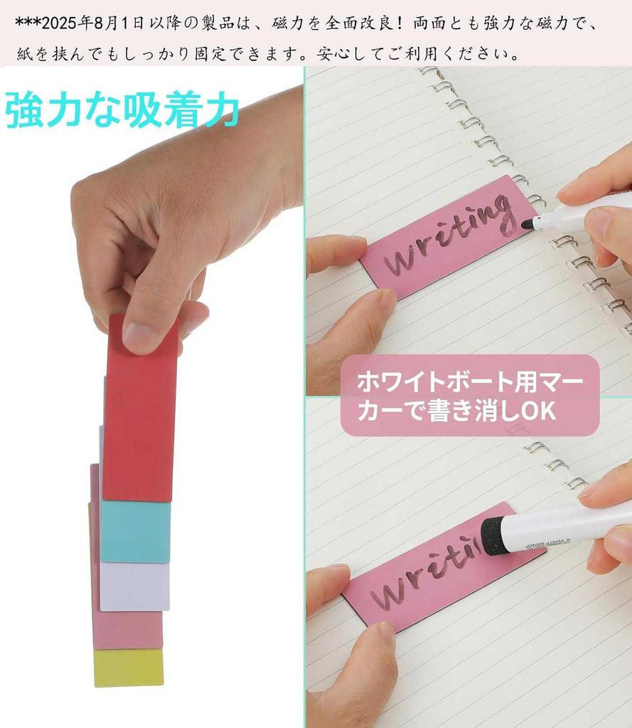 Color Magnetic 40 for and Ideal for Schedule Management and Double-sided Labels, 8x3cm, Sheets, Reusable, Offices, Warehouses, Schools, Refrigerators,