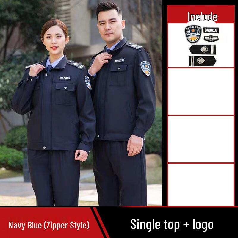 Brangdy Property Management Navy Zipper Jacket