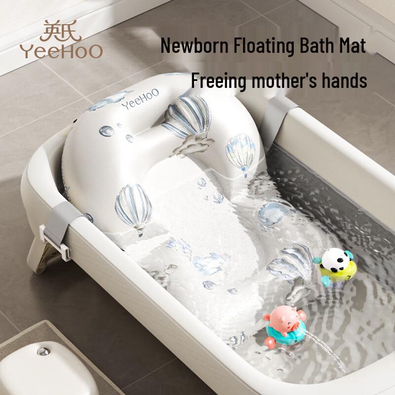 Yeehoo Newborn Universal Baby Bath Support Sling