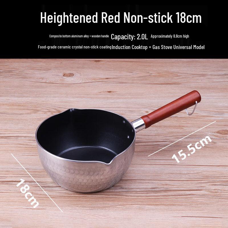 LIEI 18cm Thickened Aluminum Non-Stick Multi-Purpose Pot
