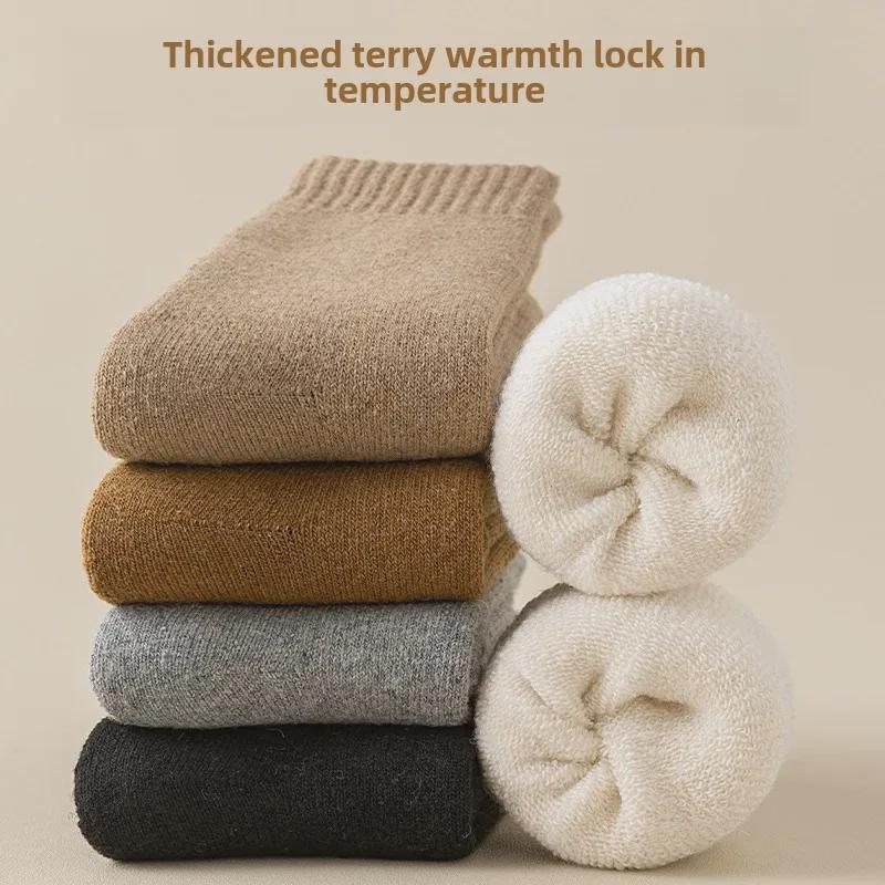 "Men's Thick Wool Socks: Velvet-Lined, Warm, and Lengthened for Autumn and Winter"