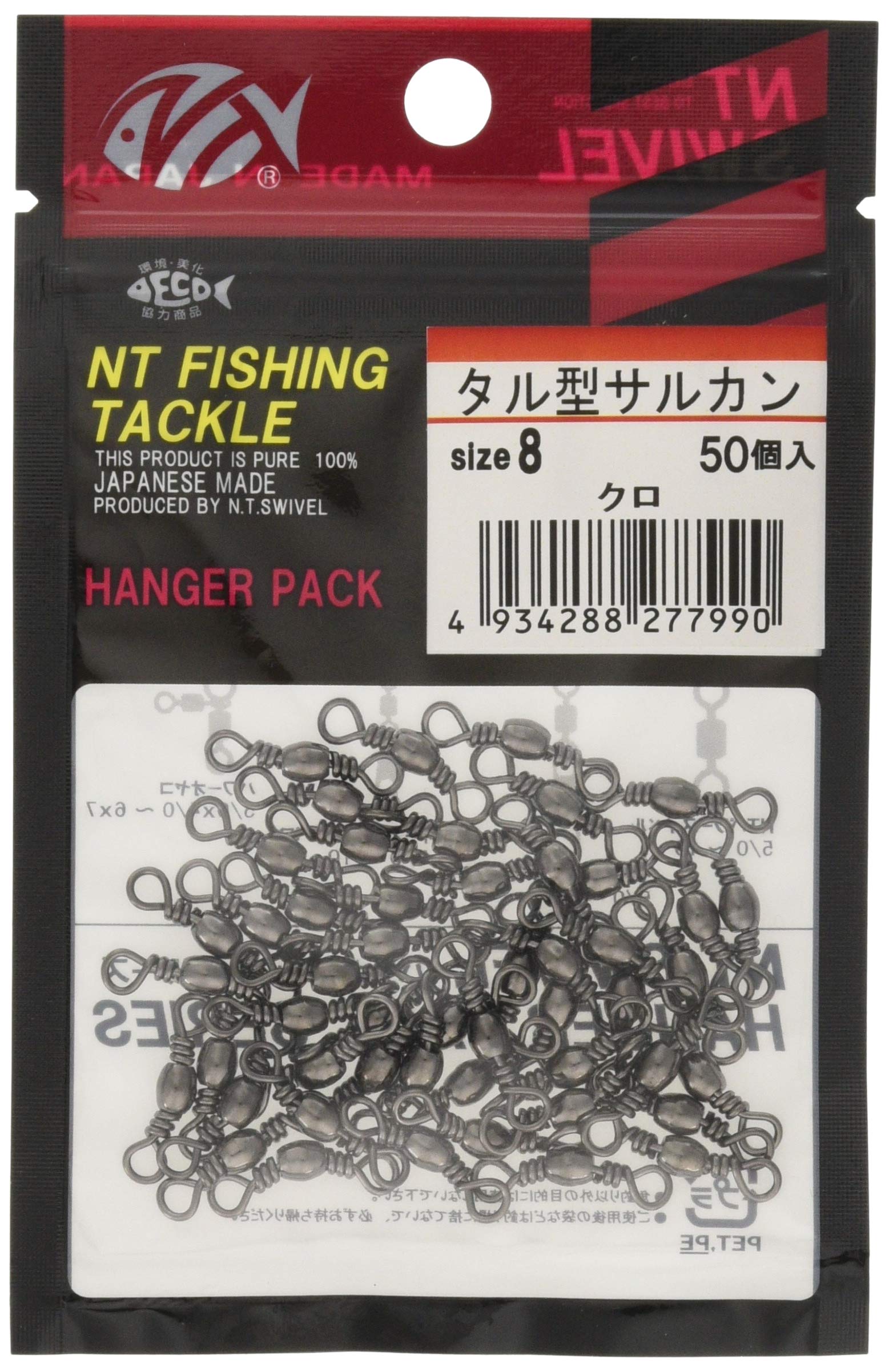 

NT SWIVEL Sarkhan Black Hanger Pack 50 Pieces Barrel-shaped #8