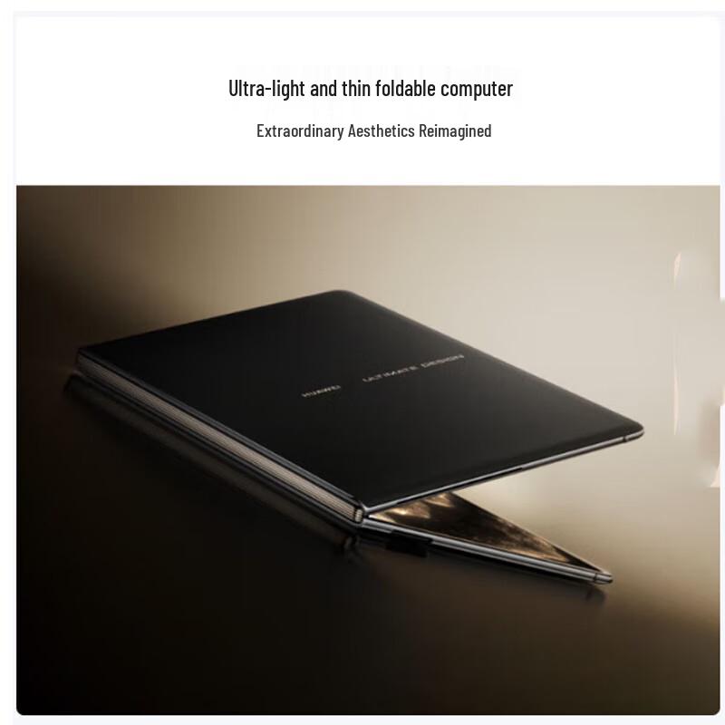 Huawei MateBook Fold Ultimate Design Laptop (CN version)