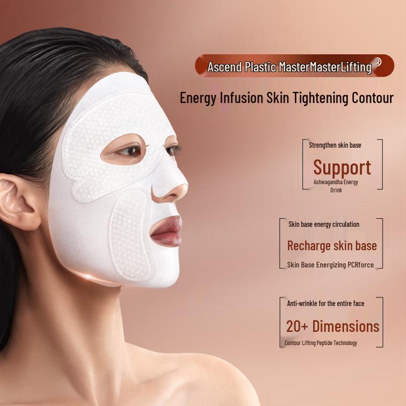 Skin Lane Master 2.0 Anti-Aging Lifting & Hydrating Sheet Mask