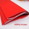A4 Large Red Thick Single-Sided Paper for Writing Couplets, Fu Calligraphy, Wedding & Housewarming Decor, Window Decoration & Blank Origami