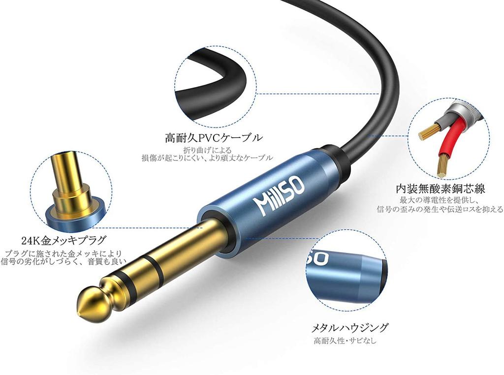 MillSO Conversion 3m Stereo Mini Plug Stereo Standard Plug TRS Phone Plug Amplifier Headphone Conversion Cable Standard Plug Mini Plug Conversion Gold