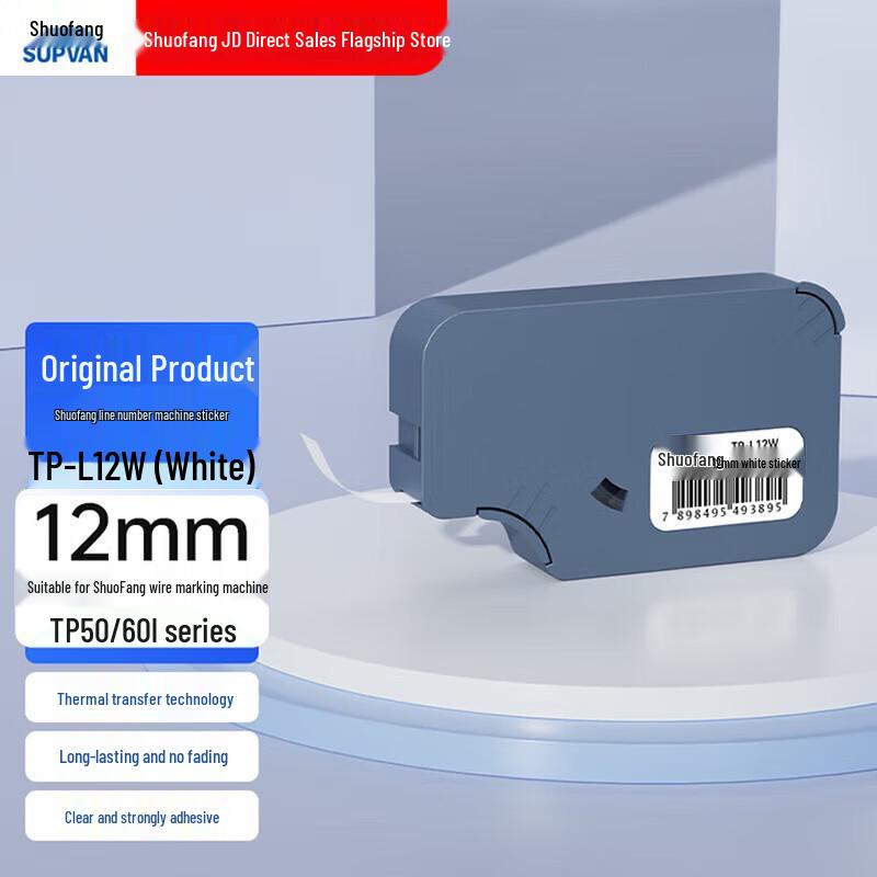 Supvan Cable ID Printer Label Stickers