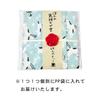 PRAIRIE DOG Wafuka Handkerchief Tea Set Black Tea and Handkerchief Set Cotton Perfect for Small Retirement or Thank You Gifts (Prairie Dog) - - -