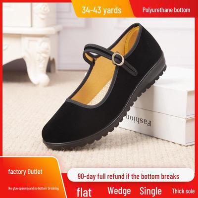 Women's Black One-Belt Old Beijing Cloth Shoes - Non-Slip, Flat Dance & Work Shoes