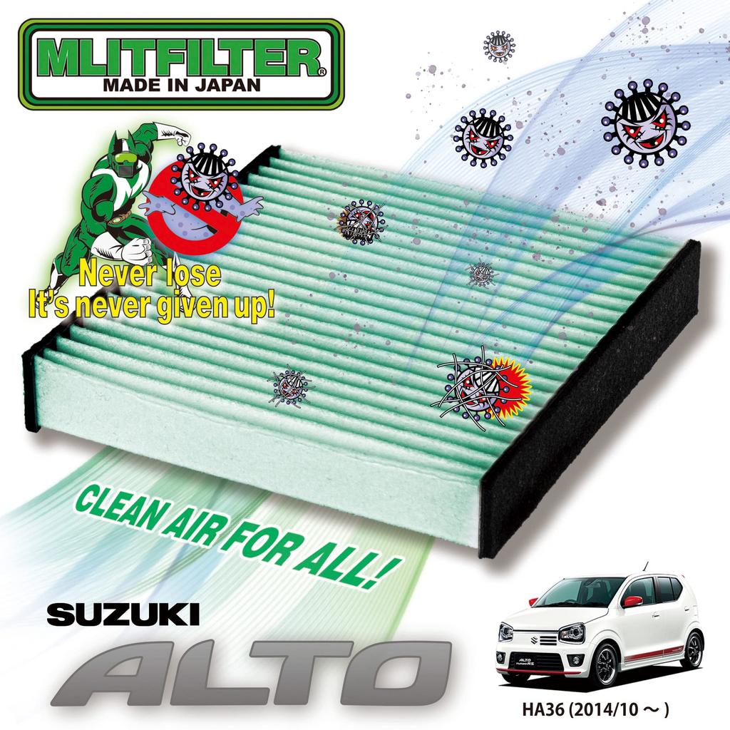 Mlit Filter Suzuki Alto Air Conditioner Filter (MLITFILTER) (HA36, HA37/97) D-110_36ALTO
