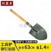 Ally's Multi-purpose Military Shovel
