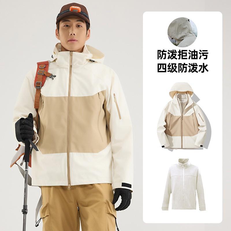 Mens Womens 3-in-1 Waterproof Windproof Hiking Jacket With Removable Fleece Liner Outdoor Camping Trekking Skiing