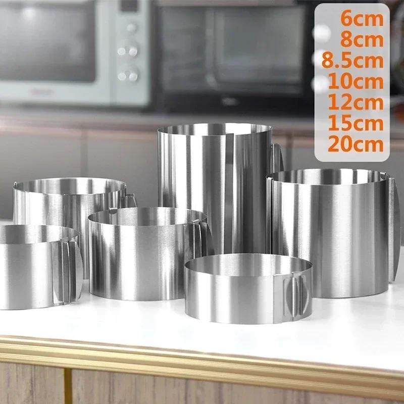 Stainless Steel 6-20cm Adjustable Telescopic Mousse Ring Circle Mold Rustproof With Scale Round Cake Rings Reusable Baking Tool