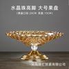 Elegante Glas-Fußschale Obstschale Modernes Wohnzimmer-Mittelstück Snackschale Heimdekoration