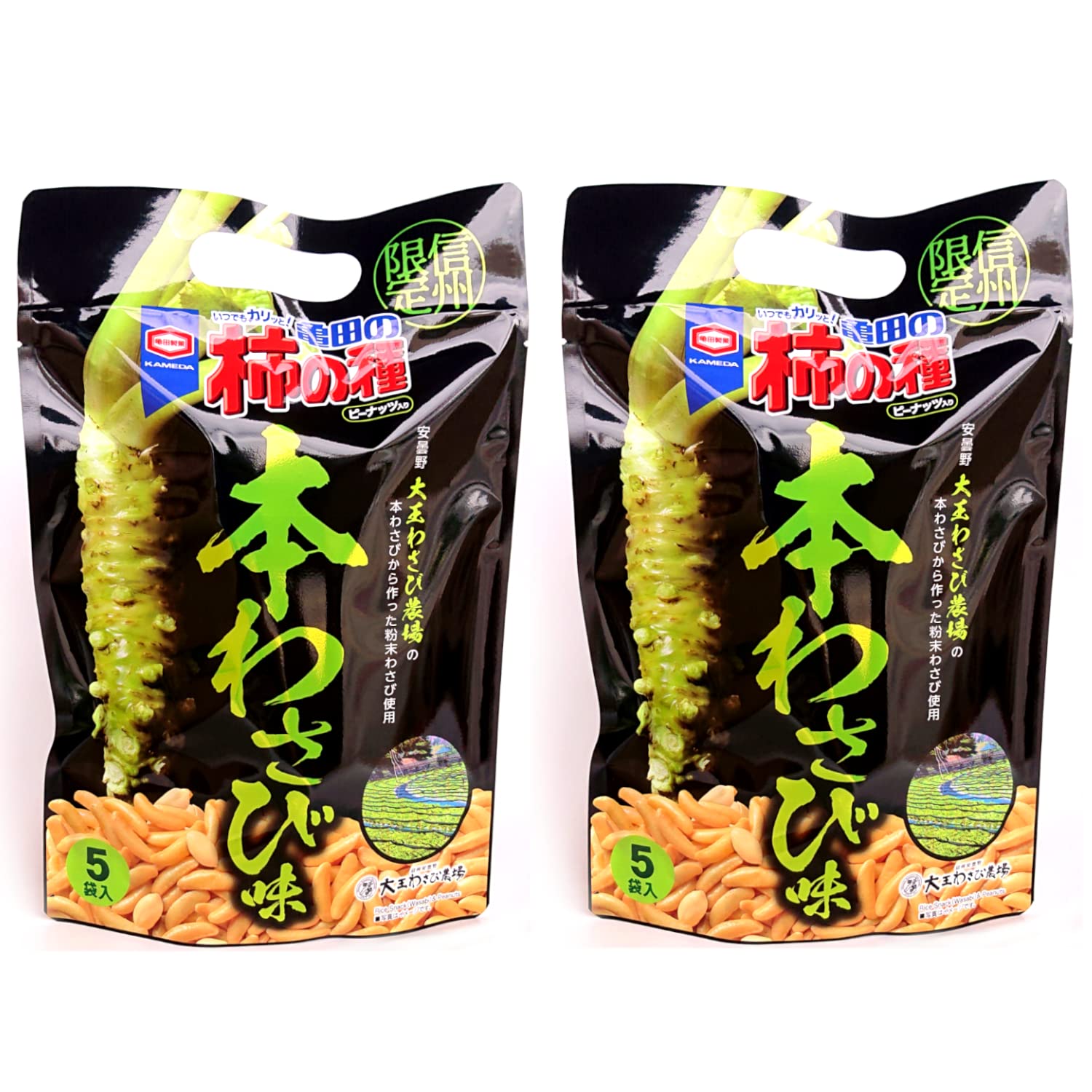 

of Shinshu Limited Kameda Kakinotane Honwasabi Flavor Uses powdered wasabi made from Wasabi from Azumino Daio Wasabi Farm 110g x 5 [Set 2] (22g bags)