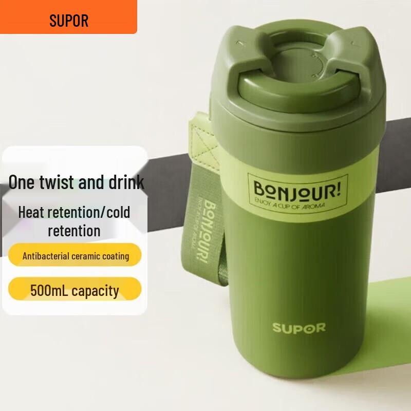 SUPOR KCV50AB10 Ceramic Coated Insulated Tumbler 500ml