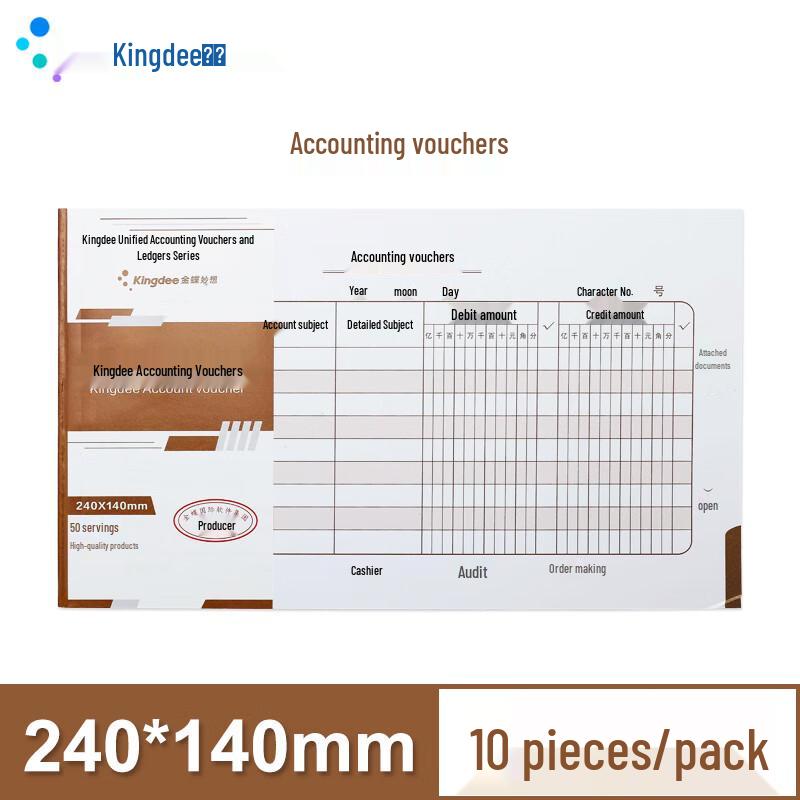 Kingdee Financial Accounting Forms 10-Pack
