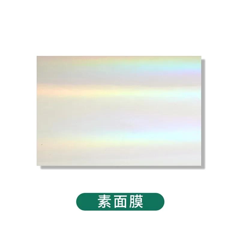 50 Sheets Waterproof Cold Laminating Film Hologram Star Dot Self-adhesive Paper Film DIY Package Card Photo Laminating Film A6