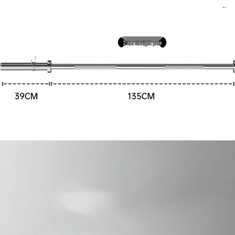 WEZHO 2.2m Straight Olympic Barbell Bar
