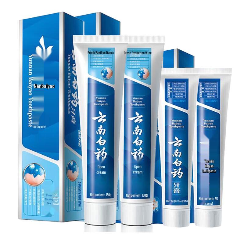 Yunnan Baiyao Toothpaste Value Pack