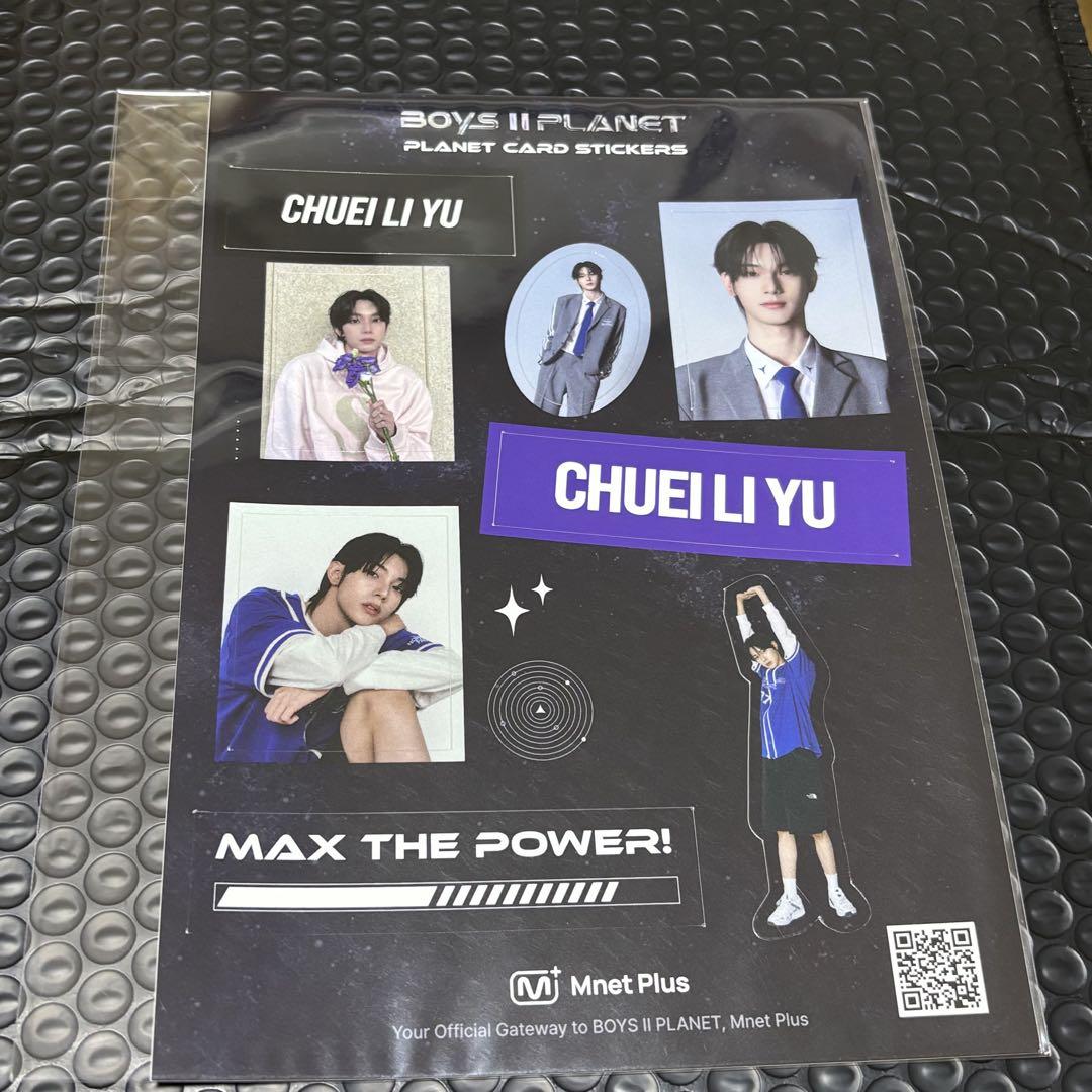 

[USED] Boysplanet Choi Liv sticker trading card