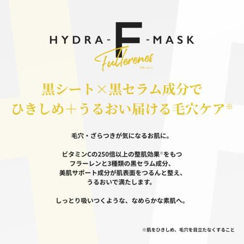 LuLuLun Hydra F Mask - Hydrating Facial Sheet Mask for Deep Moisture
