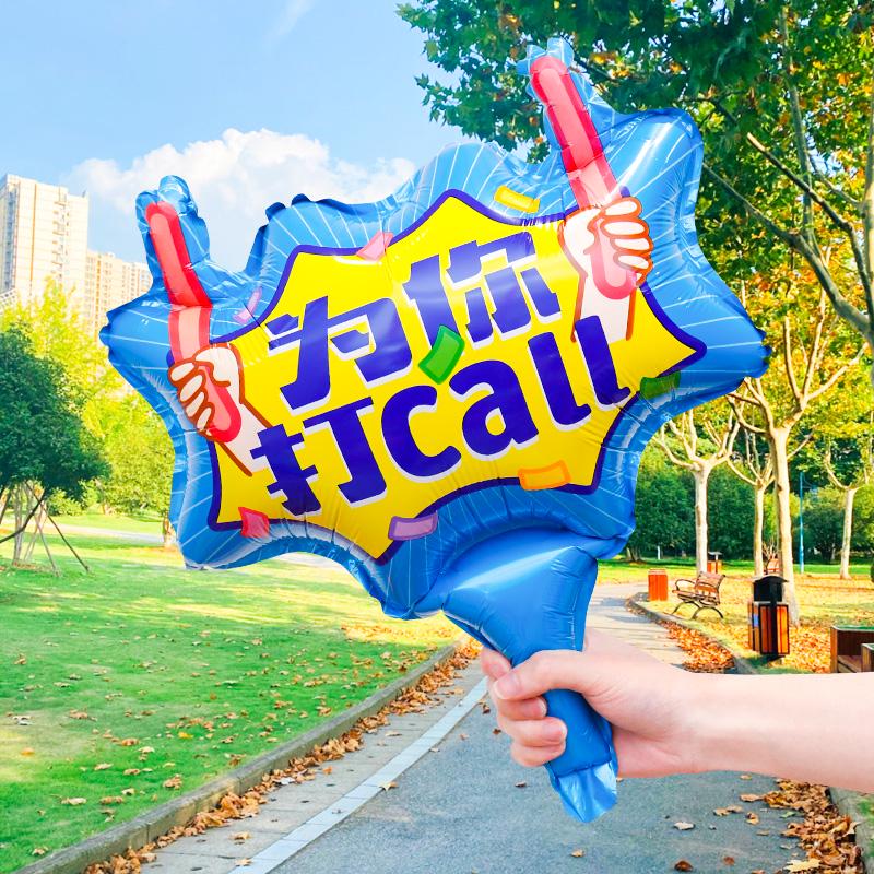Inflatable Cheering Sticks for School Events & Ceremonies