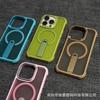 Applicable To iPhone17promax Standing Rotating Bracket Mobile Phone Case Apple 16 Matte Creative Anti-drop Magnetic Suction Cover