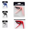 Red Universal Ukulele Capo White Uk Tone Clip Ukulele Tuning Clamp  Electric