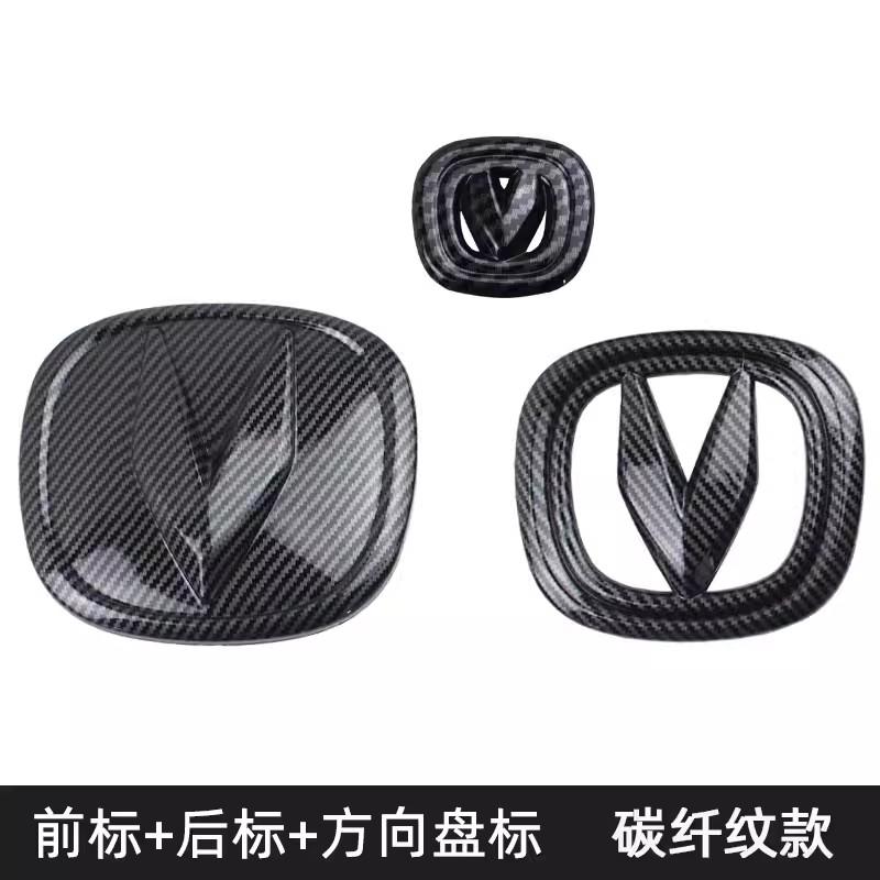 

Car Front Rear Steering Logo Black Label sticker 3pcs for Changan UNIK