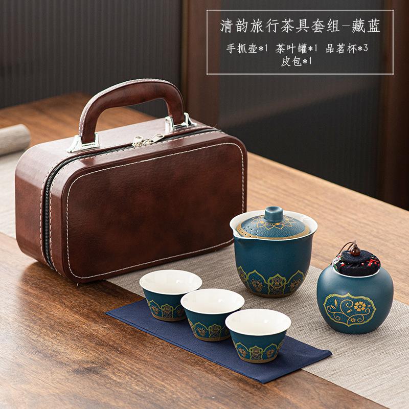 Travel tea set, portable bag, outdoor travel express cup storage, teapot drinking tea, and business gifts