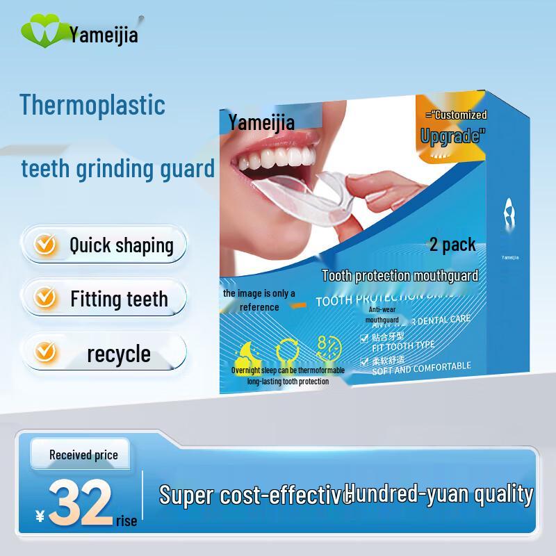 

Взрослая ночная капа Yamiga для защиты от скрежета зубами