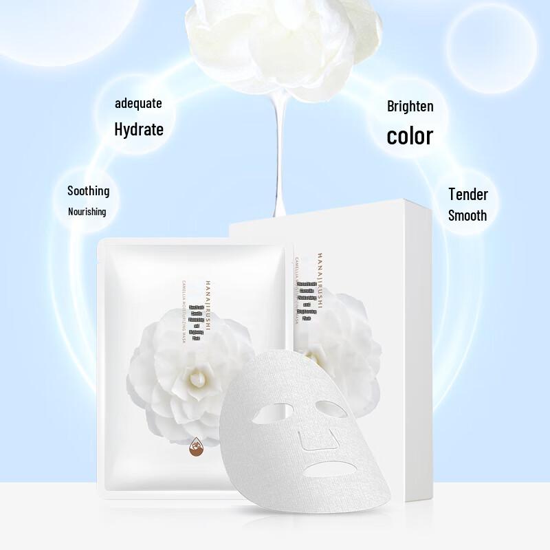 Hana Yirun Camellia Hydrating Mask