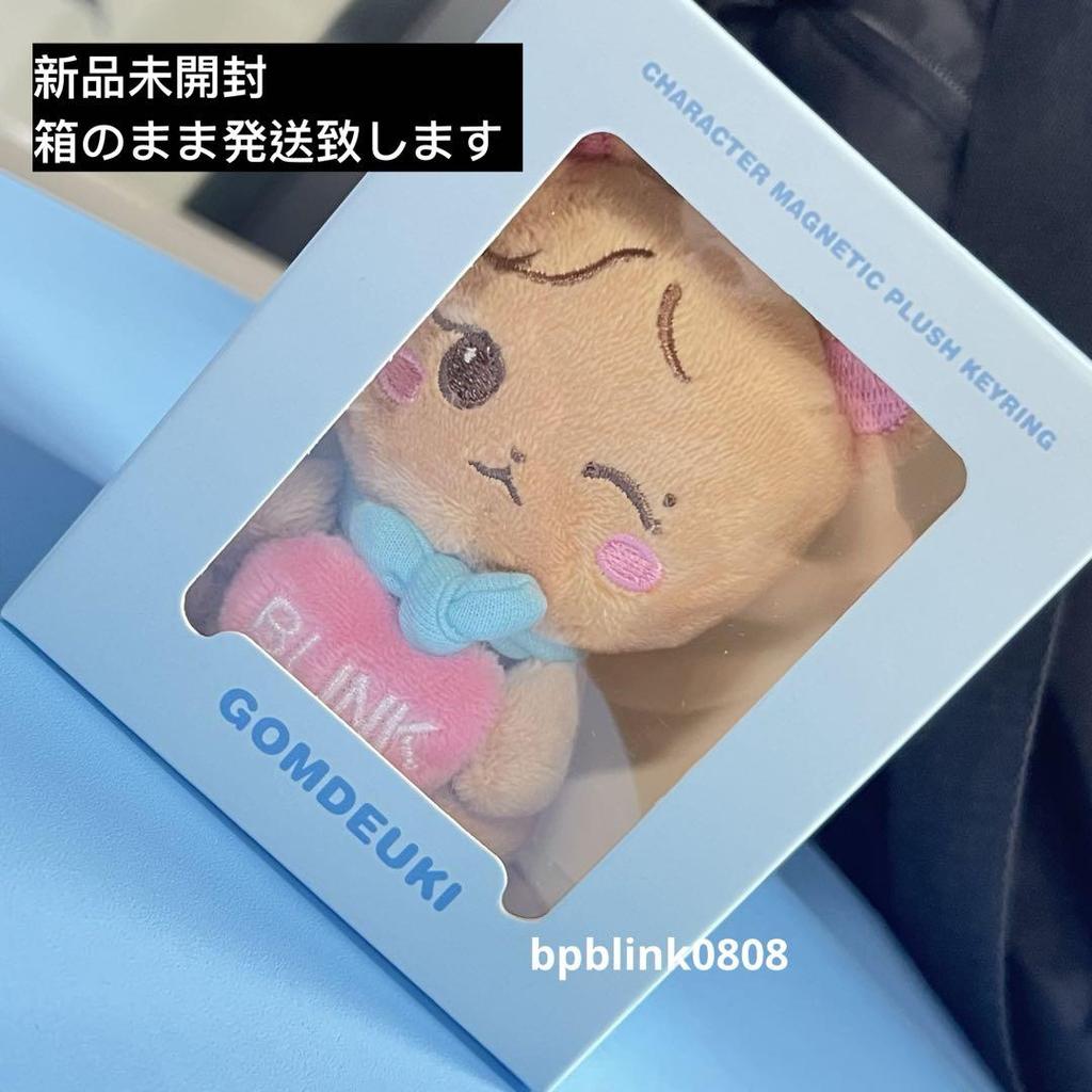 [USED] BLACKPINK Seoul Con Goyang Con MD Plush Key Jennie