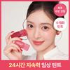 MilkTouch Glow Fit Color Stain Lip Tint (8 Colors)
