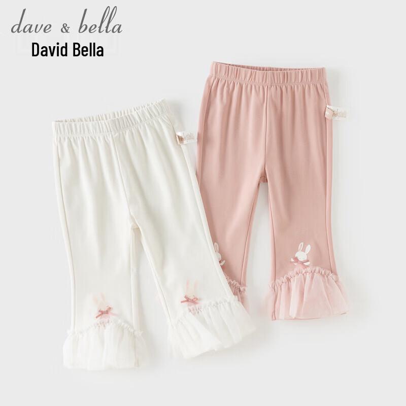DAVE & BELLA Girls' Summer Knit Bell Bottom Cropped Pants
