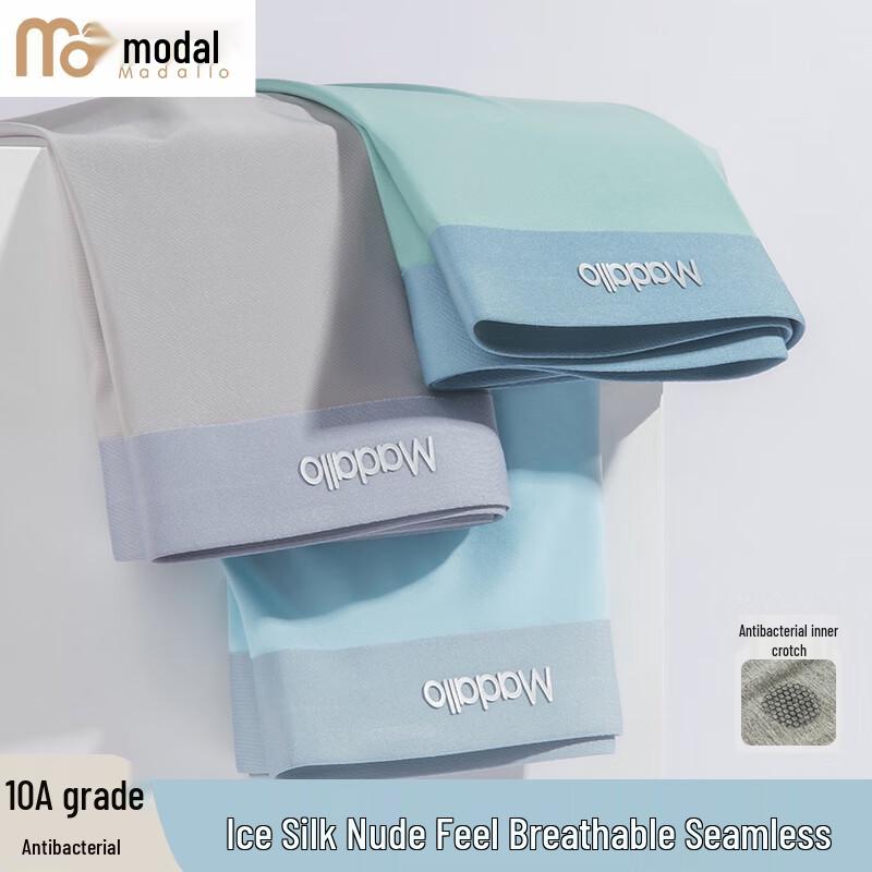 

Мужские модальные антибактериальные боксеры-брифы 10A, 3 штуки 4XL