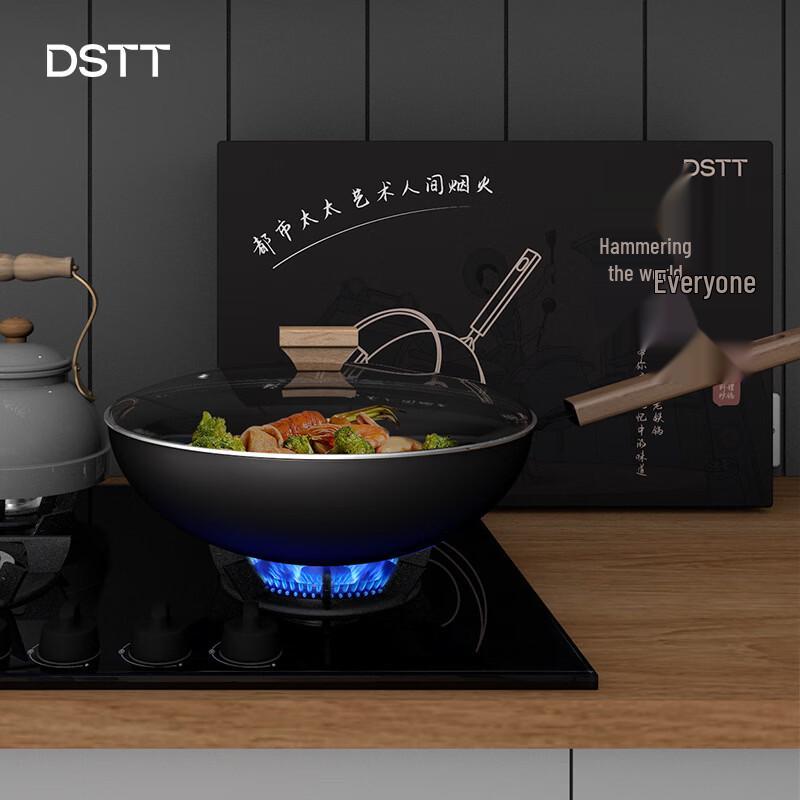 Urban Lady Yue Fu Maifan Stone Non-Stick Wok