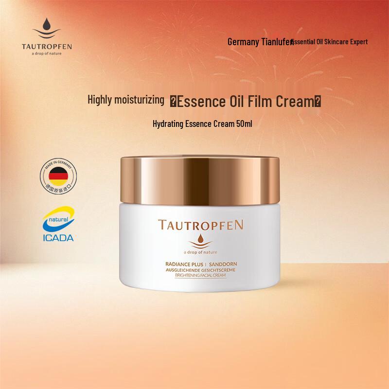 Tianlufen Moisturizing Essence Cream