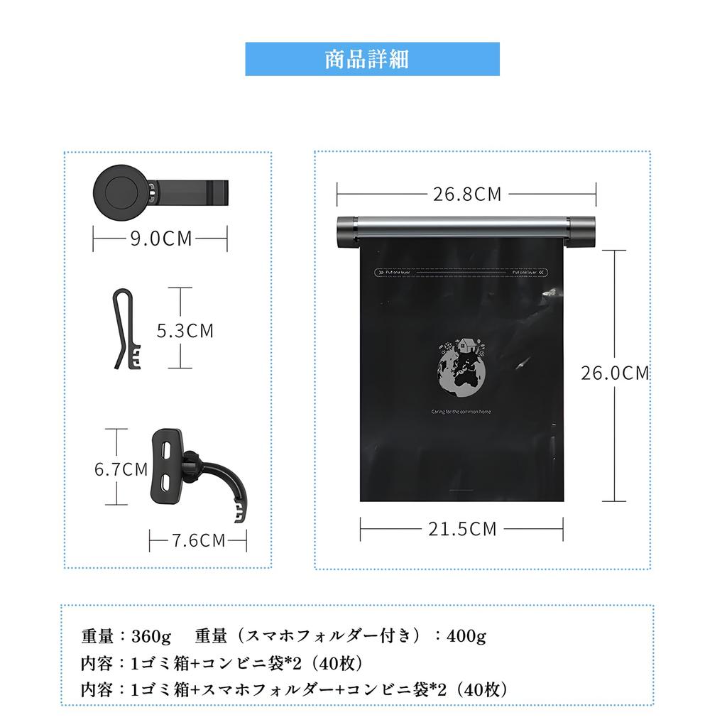 Compact Car Trash Can with Roll of Garbage Suitable for Both the Driver and Passenger with a Hanging Hook To Prevent Tipping and Stylish Holds 40