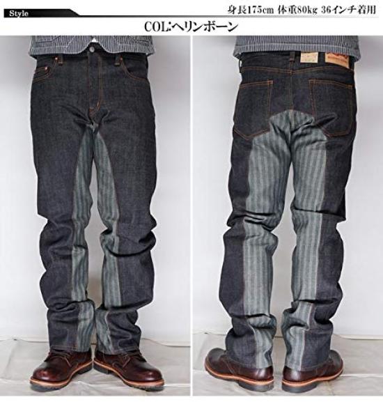Kojima Jeans Monkey Combo Work Made In 13oz Pants, Jeans, Denim, Japan, Rigid, RNB-1059H-Herringbone-36