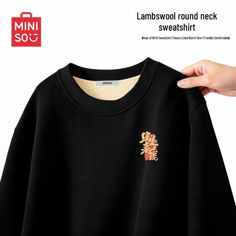 MINISO Men's Year of the Horse Plush Crew Neck Hoodie