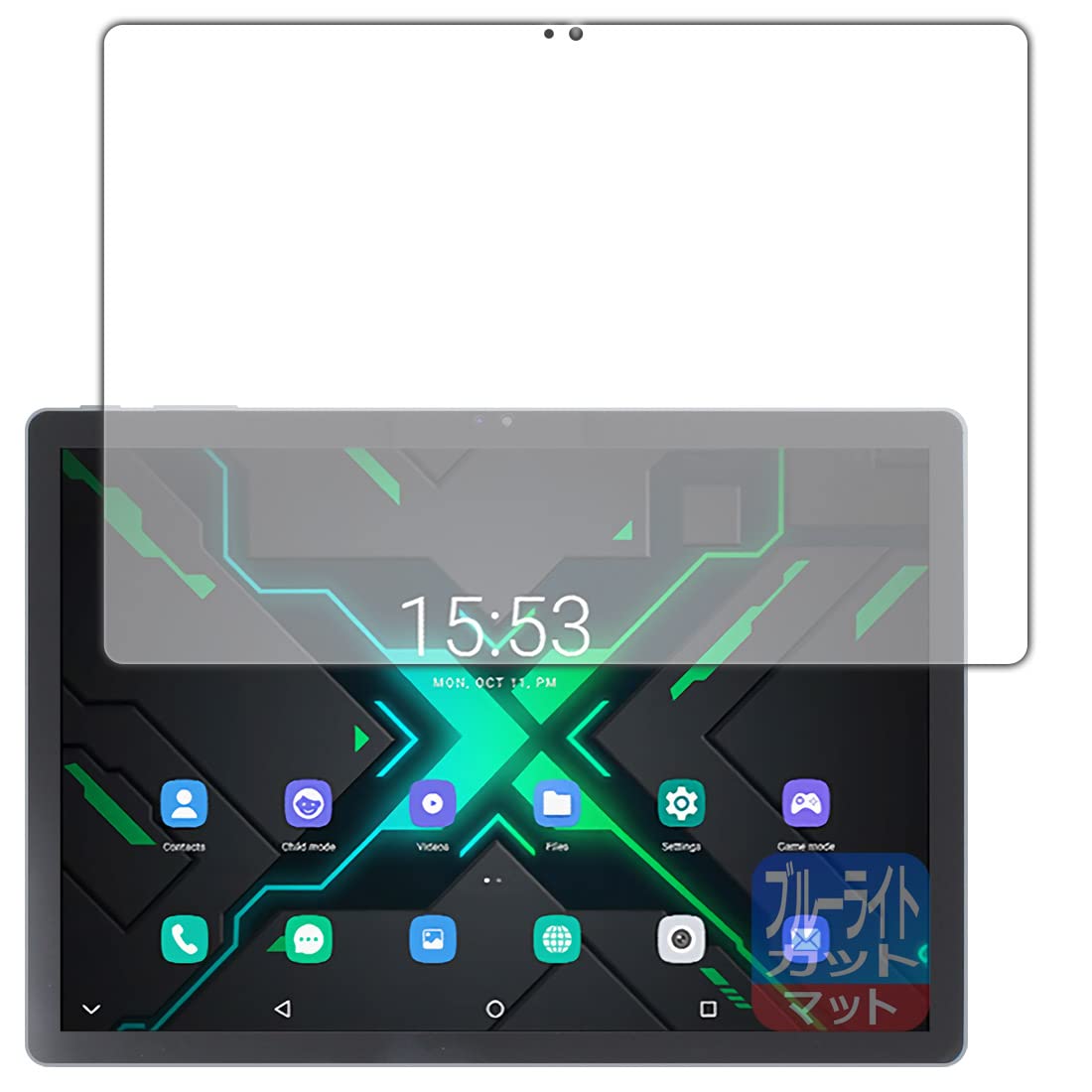 

Защитная пленка PDA Kobo ALLDOCUBE X Game Blue Light Cut, сделано в Японии [Уменьшение отражения]