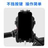 New Octopus Motorcycle Phone Holder Shockproof Anti-theft Electric Scooter Delivery Navigation Phone Holder