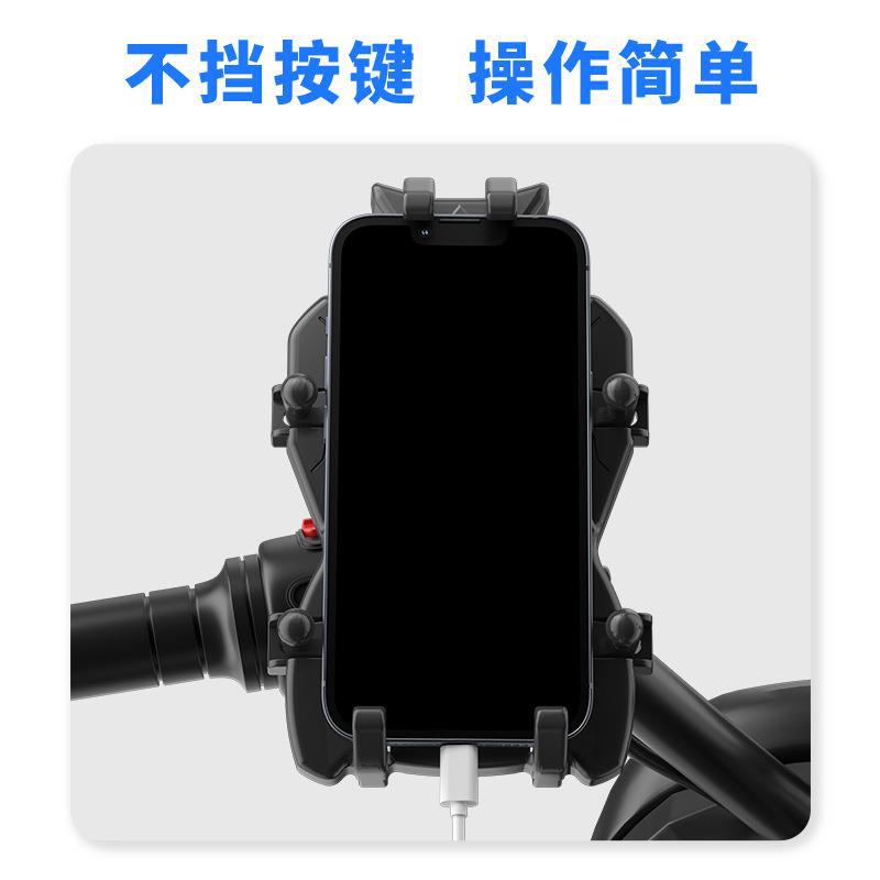 New Octopus Motorcycle Phone Holder Shockproof Anti-theft Electric Scooter Delivery Navigation Phone Holder