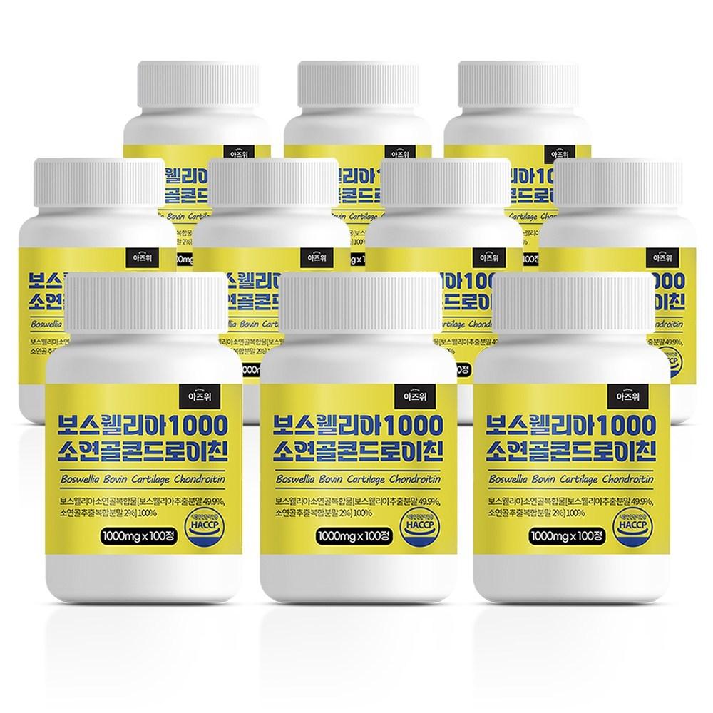 HACCP Boswellia 1000 Small Cartilage Chondroitin 1000mg 10 Pcs 100 Tablets