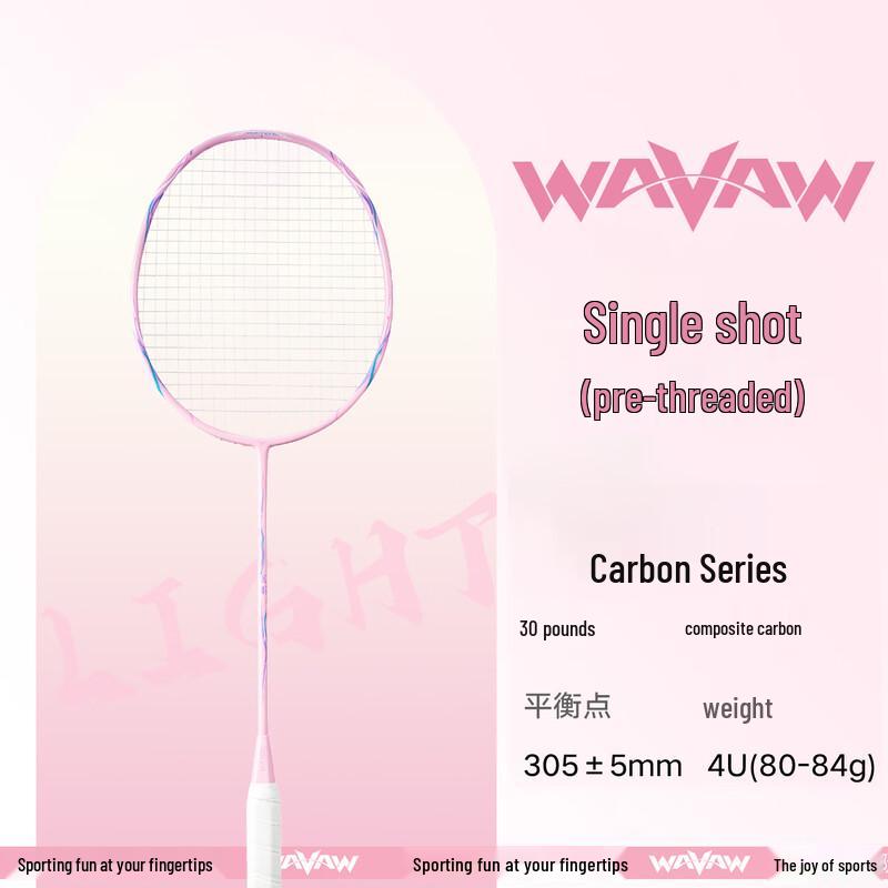 WAVAW Ultralight Composite Carbon Badminton Racket
