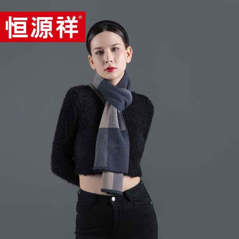 Hengyuanxiang HYX1010-1 100% Wool Scarf